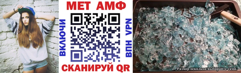 где найти   KRAKEN как зайти  Amphetamine VHQ  Гаврилов-Ям 