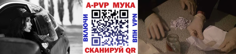 Альфа ПВП Соль  Гаврилов-Ям 