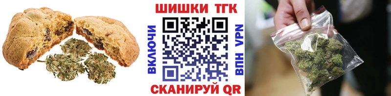Печенье с ТГК марихуана  закладка  Гаврилов-Ям 