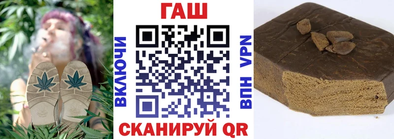 Гашиш Premium  Гаврилов-Ям 