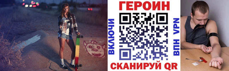 ГЕРОИН гречка  наркота  Гаврилов-Ям 