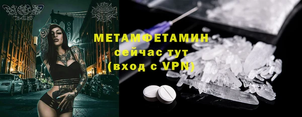 альфа пвп Богородск