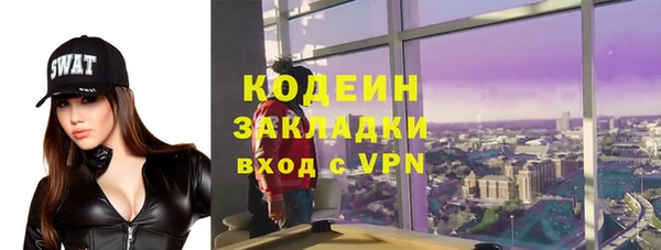 альфа пвп Богородск