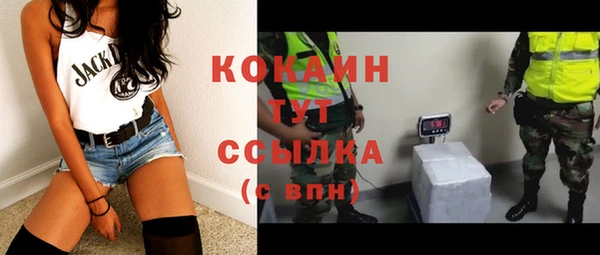 альфа пвп Богородск
