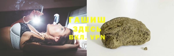 альфа пвп Богородск