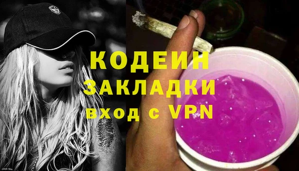 альфа пвп Богородск