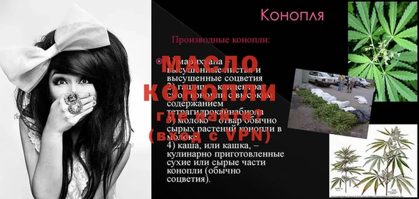 альфа пвп Богородск