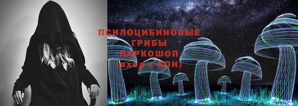 альфа пвп Богородск