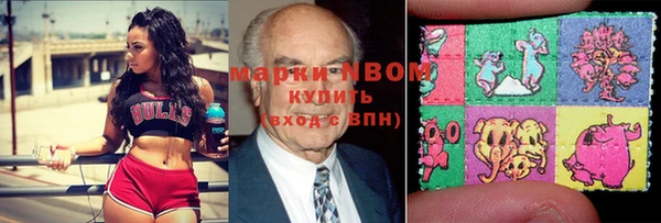 альфа пвп Богородск