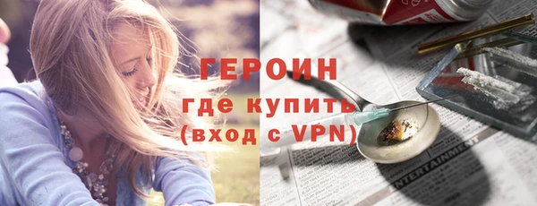 альфа пвп Богородск