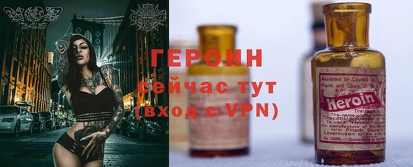 альфа пвп Богородск