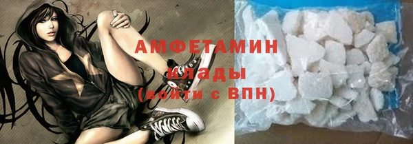 соль ск Баксан
