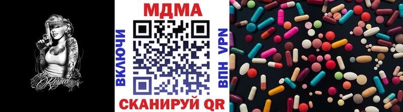 MDMA VHQ дарнет шоп Гаврилов-Ям