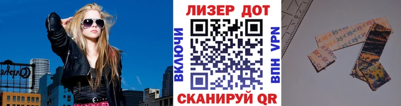 Марки 25I-NBOMe 1500мкг  Гаврилов-Ям 